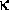 Звезды: их рождение, жизнь и смерть - img_179.png