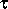 Звезды: их рождение, жизнь и смерть - img_527.png