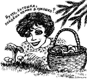 Книга про еду [Моя поваренная книга] - _24.jpg