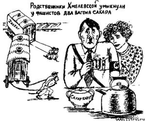 Книга про еду [Моя поваренная книга] - str_165.jpg