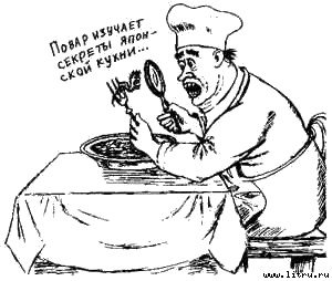 Книга про еду [Моя поваренная книга] - str_253.jpg