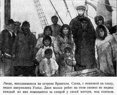На Советском корабле в Ледовитом океане - i_020.jpg
