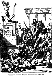 Коронованный на кресте - i_034.png