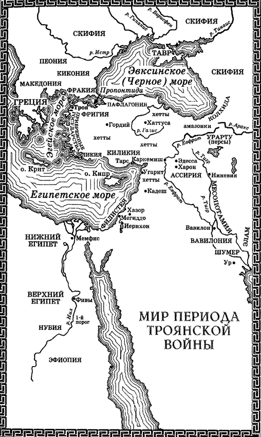 Песнь о Трое - i_001.png