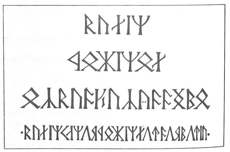 Хранителі Персня - _20.jpg