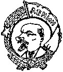 Правда - pict01.png