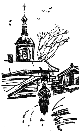 Искатель. 1966. Выпуск №3 - i_010.png