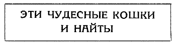 Искатель. 1966. Выпуск №5 - i_045.png