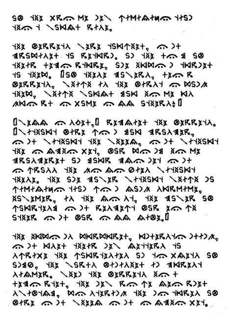 Хорьки-детективы: Дело о Благородном Поступке - Pic03.jpg