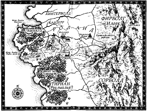 Рапсодия: Дитя крови - map2.png