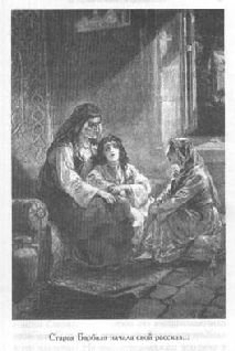 Том 10. Вечера княжны Джавахи. Записки маленькой гимназистки - pic_6.jpg