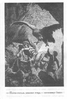 Том 10. Вечера княжны Джавахи. Записки маленькой гимназистки - pic_7.jpg