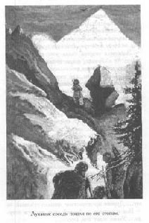 Том 10. Вечера княжны Джавахи. Записки маленькой гимназистки - pic_8.jpg