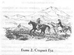 Том 10. Вечера княжны Джавахи. Записки маленькой гимназистки - pic_9.jpg