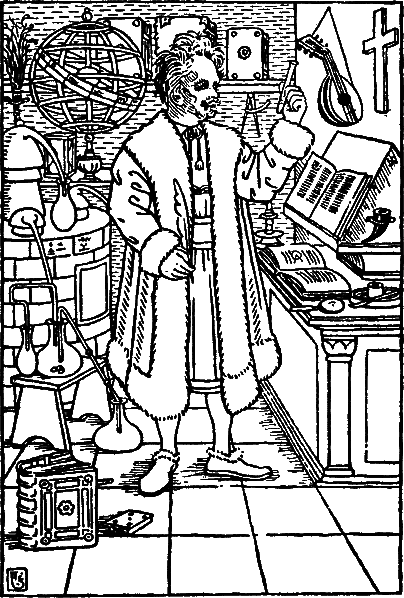 Космогенезис (Тайная доктрина - 1) - i_001.png