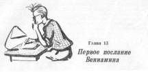 Пираты Неизвестного моря - pic_25.jpg