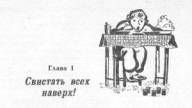 Пираты Неизвестного моря - pic_49.jpg