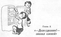 Пираты Неизвестного моря - pic_6.jpg