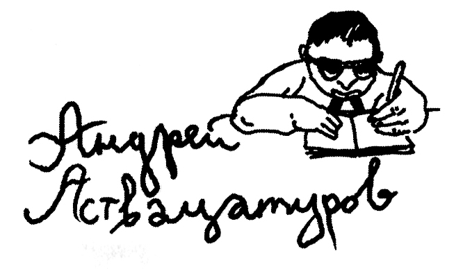 Люди в голом - img001.jpg