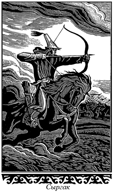 Сказание о Манасе - i_054.png