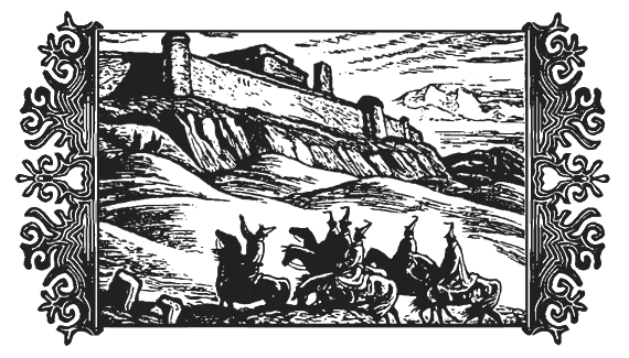 Сказание о Манасе - i_064.png