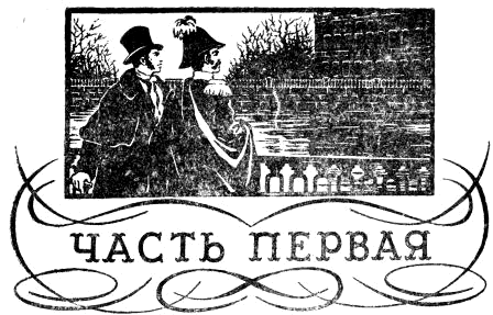 Последние годы Дениса Давыдова - i_001.png