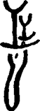 История религии (Книга 1) - pic_43.png