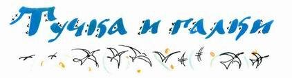 Стеклянный пруд (Рисунки Татьяны Мавриной) - img_10.jpeg