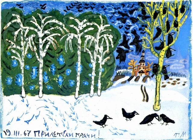 Стеклянный пруд (Рисунки Татьяны Мавриной) - img_7.jpeg