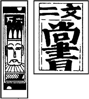 Карточные фокусы - i_001.png