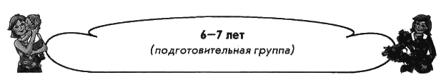Мамин день - i_005.png