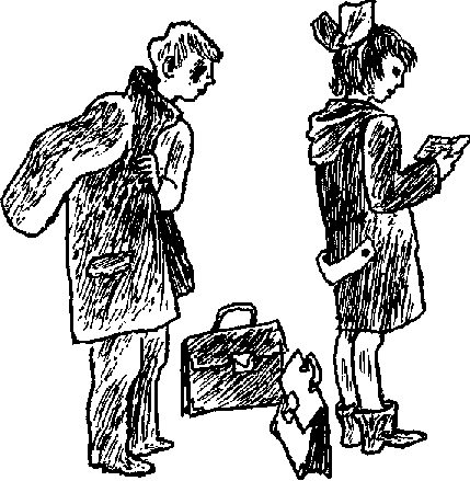 Между "А" и "Б" - i_005.png