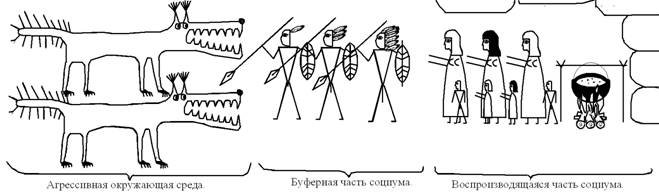 Женщина. Учебник для мужчин - i_005.jpg