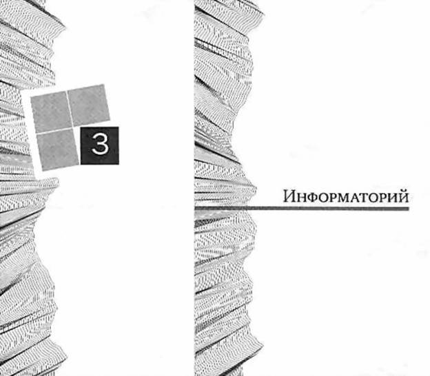 "Полдень, XXI век", 2010, № 08 - Any2FbImgLoader12