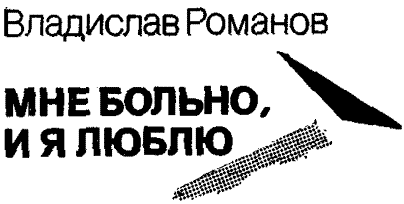 Приключения 1989 - i_006.png