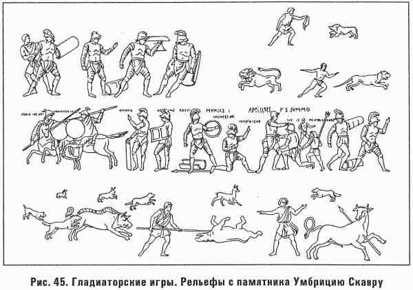 Помпеи - i_045.jpg