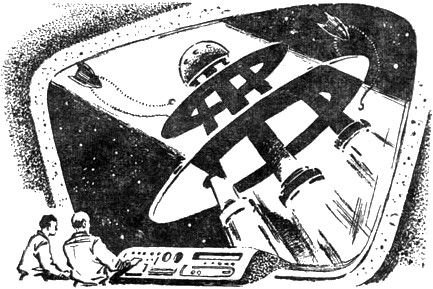 Полдень, XXII век - i_005.jpg