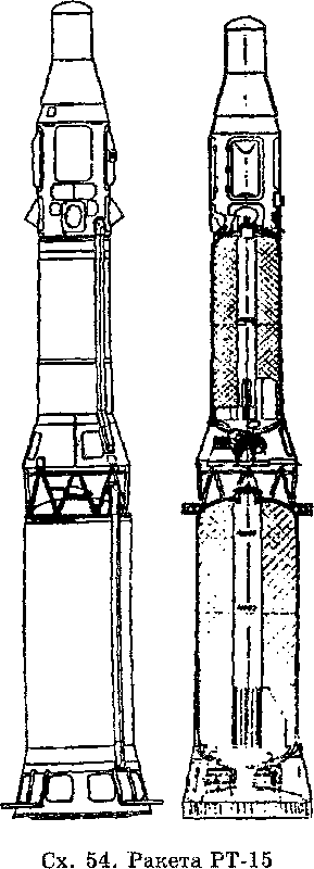 Атомный таран XX века - i_058.png
