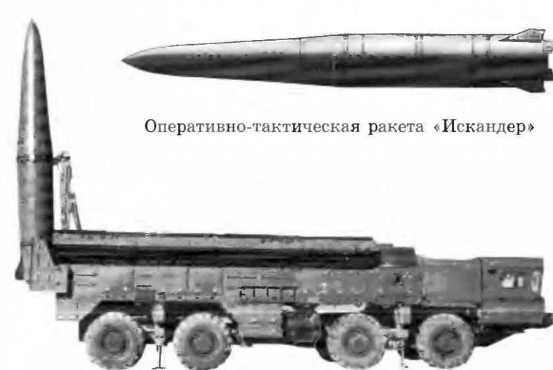 Атомный таран XX века - i_080.jpg