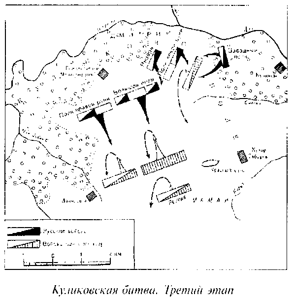 КУЛИКОВСКАЯ БИТВА и рождение Московской Руси - doc2fb_image_0300000F.png