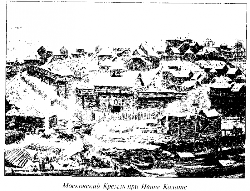КУЛИКОВСКАЯ БИТВА и рождение Московской Руси - doc2fb_image_03000015.png