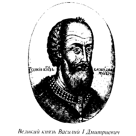 КУЛИКОВСКАЯ БИТВА и рождение Московской Руси - doc2fb_image_03000018.png