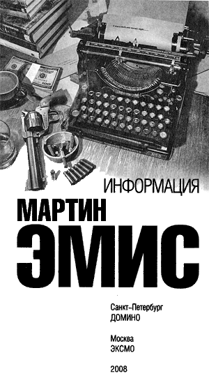 Информация - i_001.png