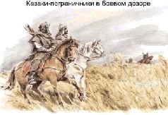 Укрощение Зверя (СИ) - pic_2.jpg