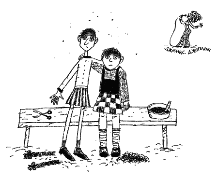 Манюня - i_004.png