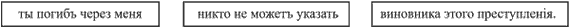 Мертвый шар - i_011.png