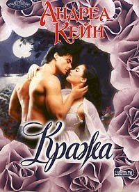 Кража - pic_1.jpg