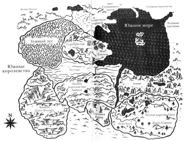 Быть королем - i_001.jpg