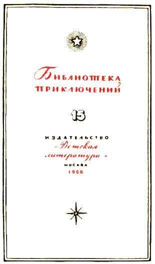 Конец "Осиного гнезда". Это было под Ровно - jmage002.jpg