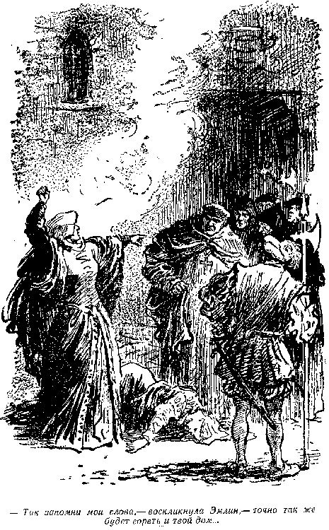 Хозяйка Блосхолма. В дебрях Севера - i_014.png